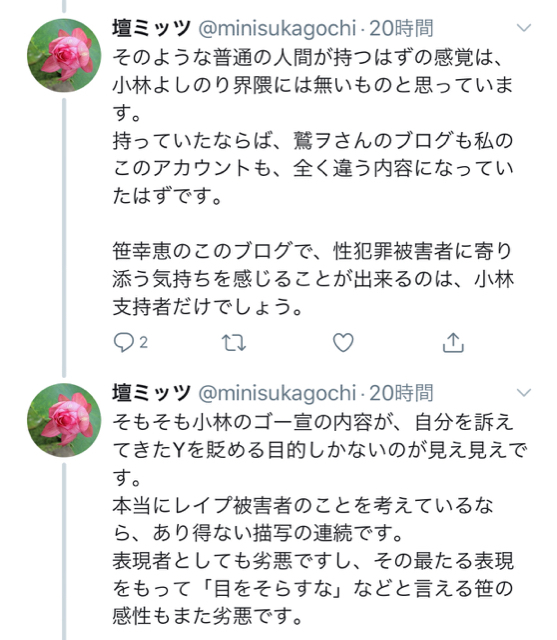 72E83F8C-4415-41DB-BA7C-6B9D70AB558A.jpg