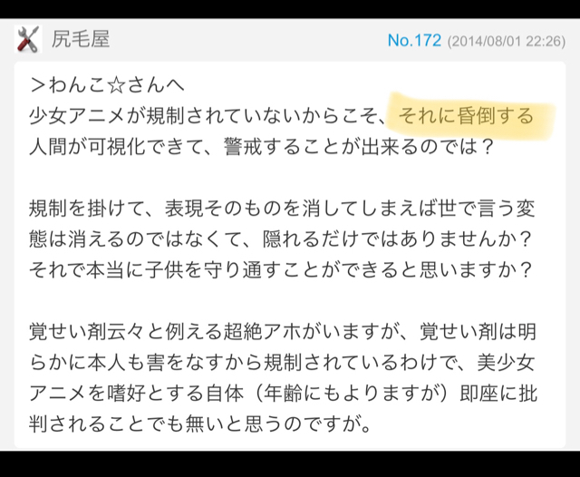 73842810-0DA4-4D81-ACE2-65B9B77F4BB0.jpg