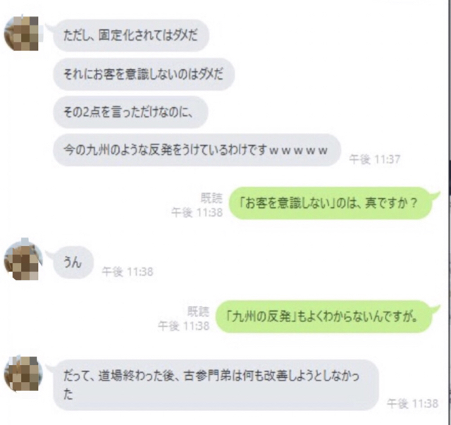 75C628D7-2D26-469E-82A1-FFB0213AE1AF.jpg