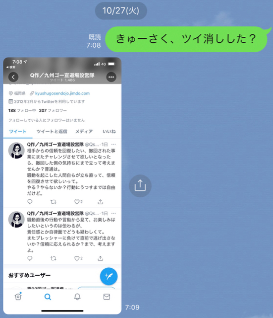 7894227C-78CC-4F26-A667-6B7CE8BACD75.jpg