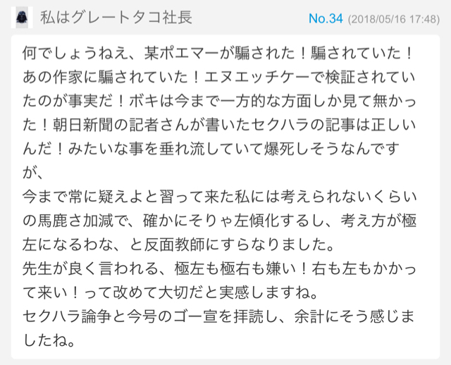 78986EFF-494B-451C-996D-C672944BF162.jpg