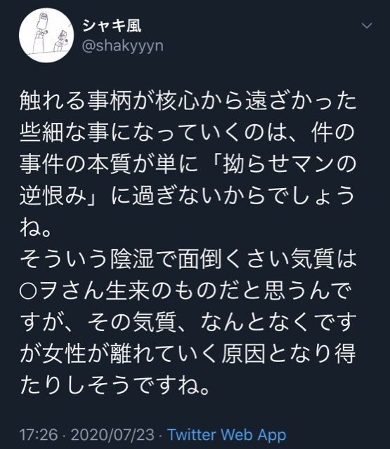 78D6B496-2387-44D3-A1A8-A73D31185DB4.jpg