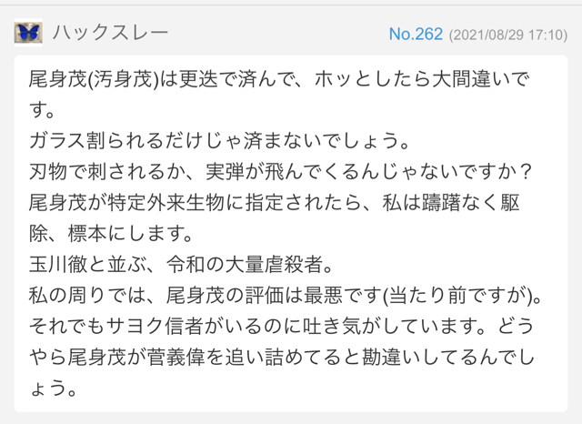 79E0FE7E-6823-483A-9712-DB02F91C56ED.jpg