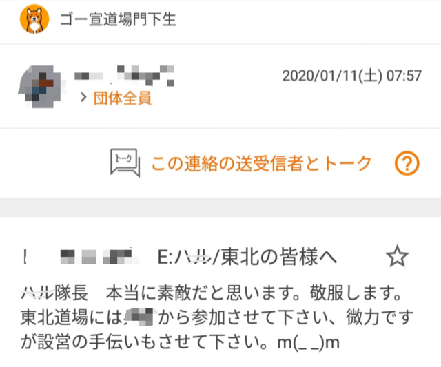 79F88937-99CE-4776-BF99-0B8AD75AB80D.jpg