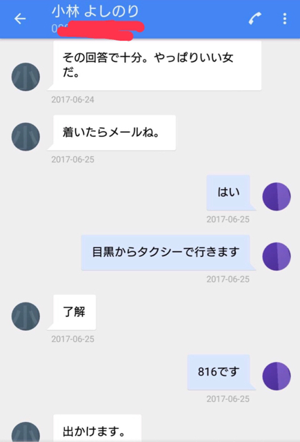 7AB3D2C4-BA32-4464-B735-D88C21C51669.jpg