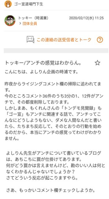 7E79CF34-003A-41E3-8072-010AD541FB1D.jpg