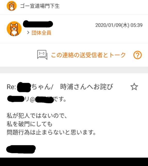 81EF3970-40E1-4F08-8659-1B216EBD56C3.jpg