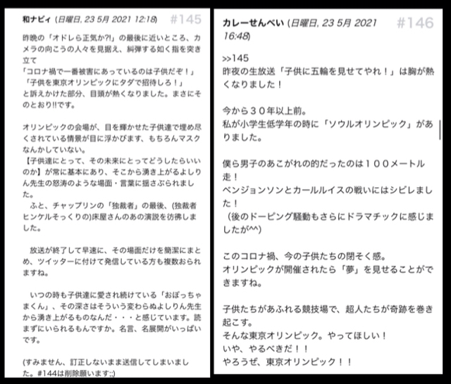 8405C2AE-B6F6-4230-89C4-453C388E3DBE.jpg