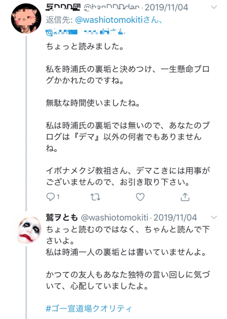 856C30CE-9259-4152-A846-09F8FD468C99.jpg