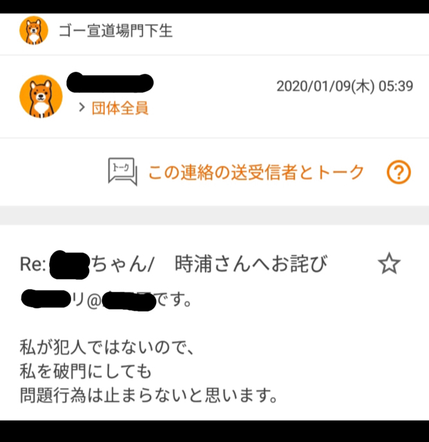 8623F18C-0EF1-4DD1-B416-1F677264FB99.jpg