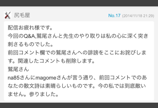878B80EF-7E3D-4B7F-8141-5B80CB54700F.jpg