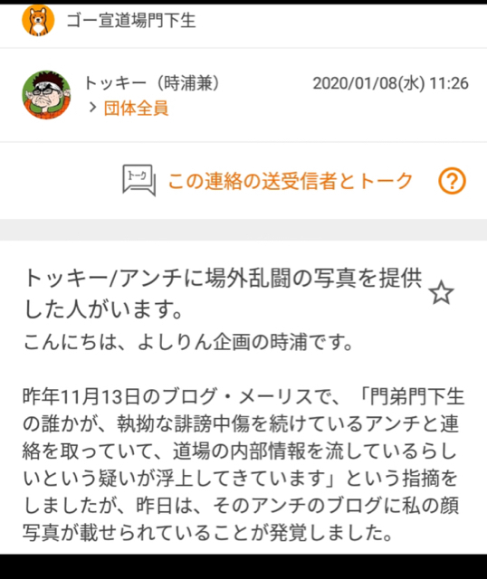 88634412-FA3C-408B-8D39-0D5708BE5C71.jpg