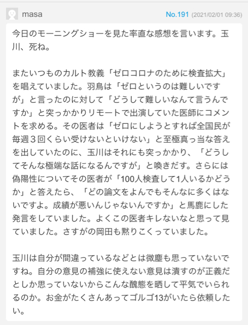 8B13F448-9148-442D-AE46-5FFE215A7BAC.jpg