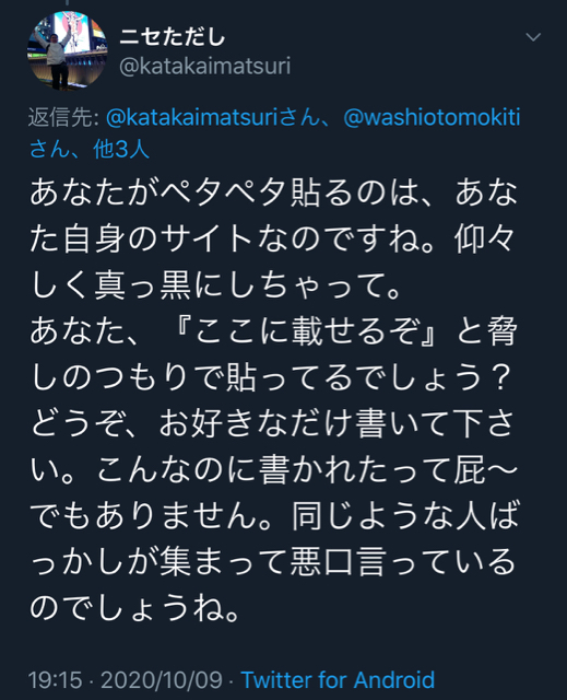 8F22ADBD-8A85-4ECD-9748-30E068628754.jpg