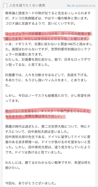 8F25A440-215B-48FD-8C7D-D959C8281EEC.jpg