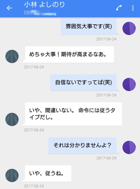 97C2F511-1F86-4B62-8083-9762CC1E720A.jpg