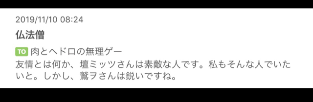 99FFD4BC-F415-4A09-8A12-F3DA5A4775B5.jpg