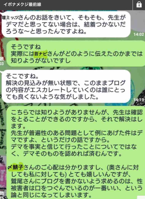 9AE2324B-D707-45A1-BFC3-28D484F20219.jpg