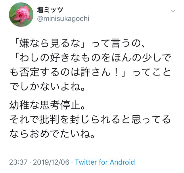 9D6FA37E-159C-49BE-8862-32682F085947.jpg