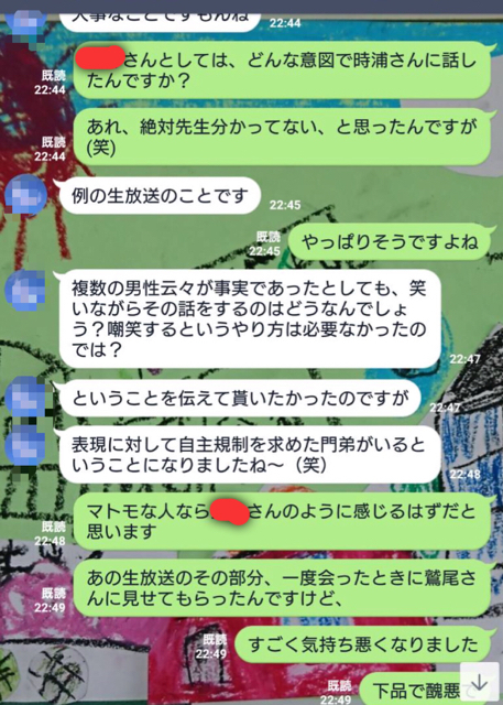 9EEDFB9E-573F-4DA1-A844-A58522CAC247.jpg