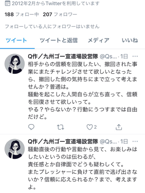 A015A9F4-55F8-4AD2-BA0E-D0022B6CC3CC.jpg