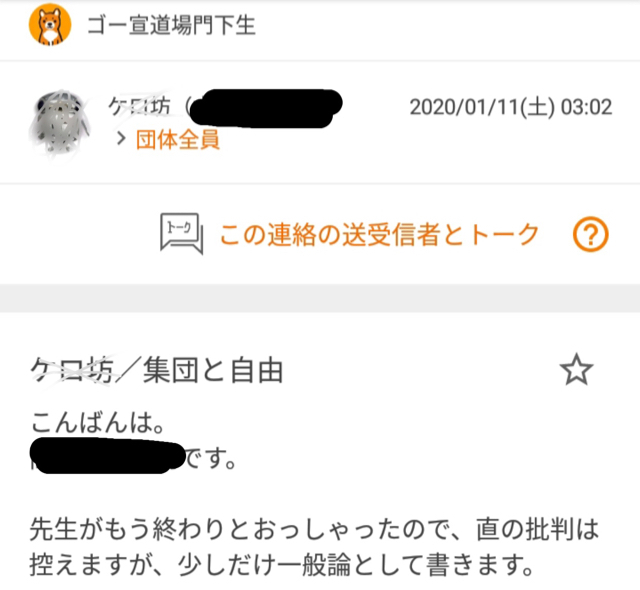A0E0A815-6487-42F7-BBEB-84CA7D0DFD8E.jpg