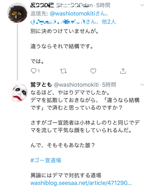 A1B05306-04A8-4D6F-B85F-ABA8D5173E4F.jpg