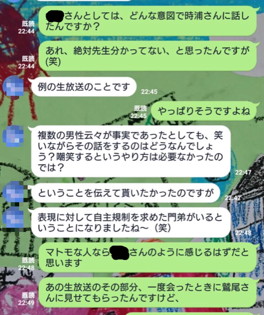 A207D87D-2A09-401A-BCBD-66022DBD3241.jpg