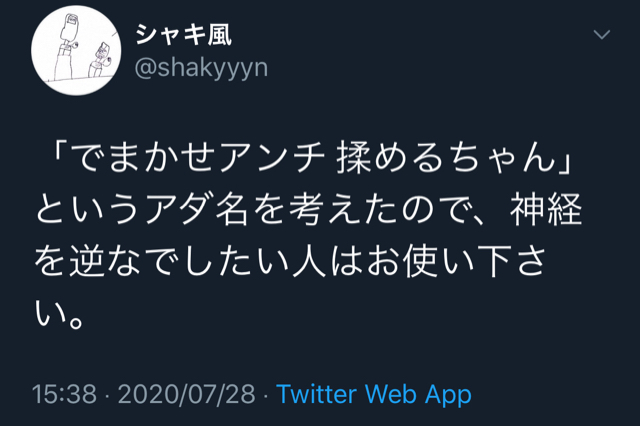 A2CE51A3-6C96-4D62-8F2B-AD7B7A8C21CB.jpg