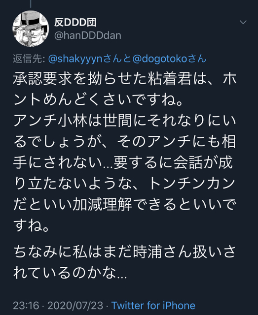 A3C008F0-AE2A-41D4-8FB9-4C1851ED7FC6.jpg