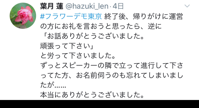 A4C022AD-C9C2-46D9-ACC7-E938D298841D.jpg