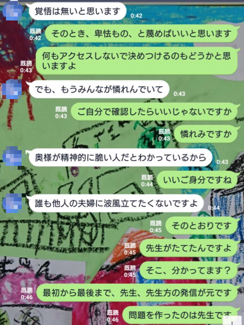 A5B0F3C2-CFAA-4835-9991-AD1D87C7274E.jpg