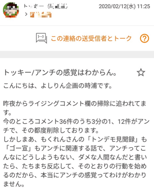 A5E9A9C3-7C75-40FA-A963-D64FE59D0E38.jpg