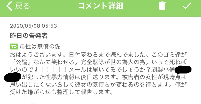 A69D9D4A-8910-4A22-81A8-242608AC7A86.jpg
