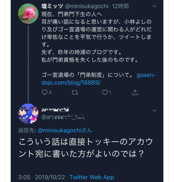 A7013F4E-7E41-41E6-939C-09C54683F8CB.jpg