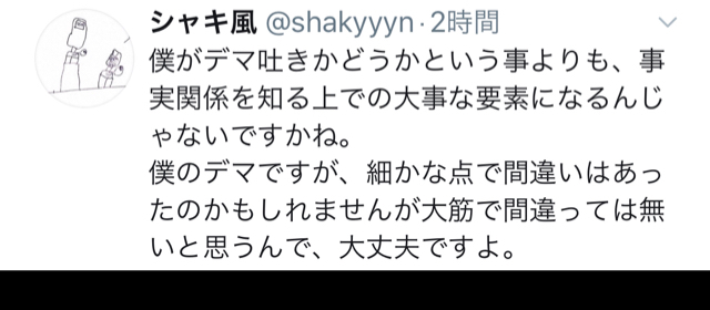 A8934639-AB2F-4540-8972-1D90240A0FA8.jpg