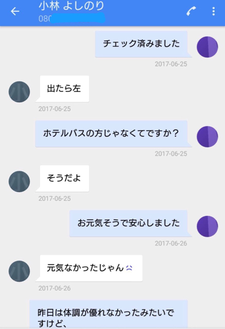 A8C0AE5E-D5F0-495D-A455-AAB7BF8D0CAD.jpg