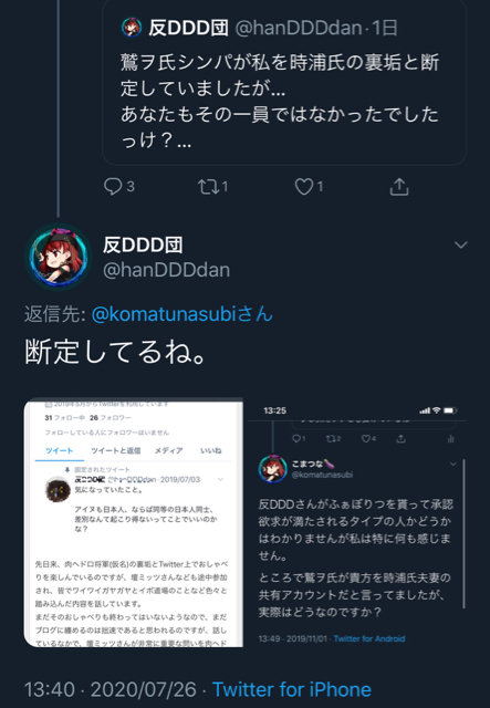 AB0B152A-85BD-4338-B654-4980D884DA70.jpg