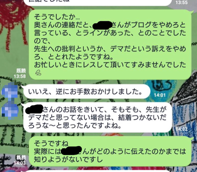 AB6D9C78-14D6-4885-9E66-D7D1F86C1055.jpg