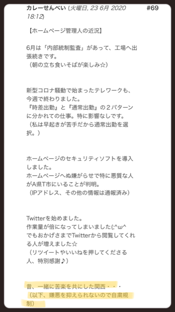 ACCAB816-6B23-470A-9293-70013A792CF3.jpg