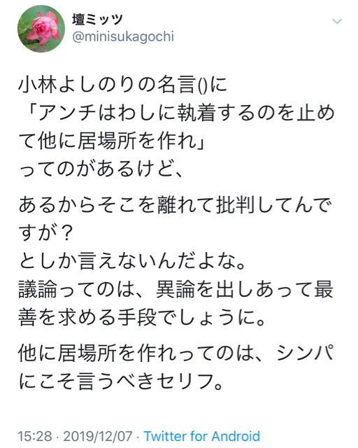 B0D37FC7-6090-42EA-85E5-C1DD982D599F.jpg