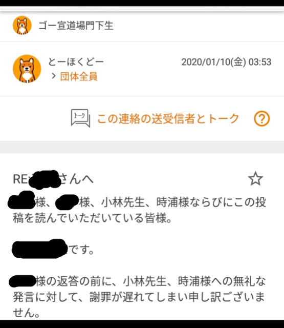 B0D40BAF-EBA1-4CCE-A9C4-2969BE4632C3.jpg