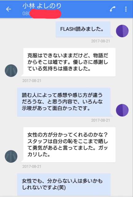 B3BF050A-9E90-41BD-852C-D0B2850E8775.jpg