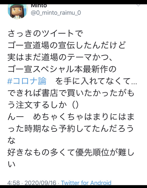 B3E0C772-3ED7-4874-8C66-1D7576DDD2CD.jpg