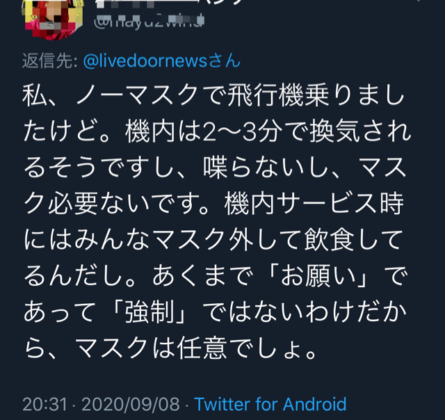 B56DABA4-ED19-4603-B058-56569E172C93.jpg