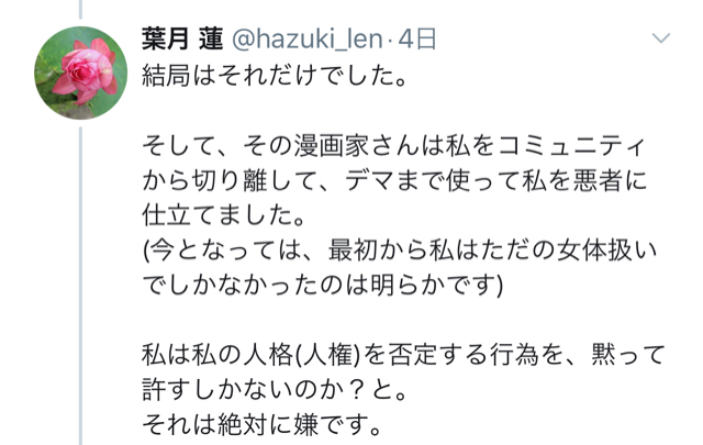 B762D8ED-BBB6-4C7A-8727-63F4C06E3DD6.jpg
