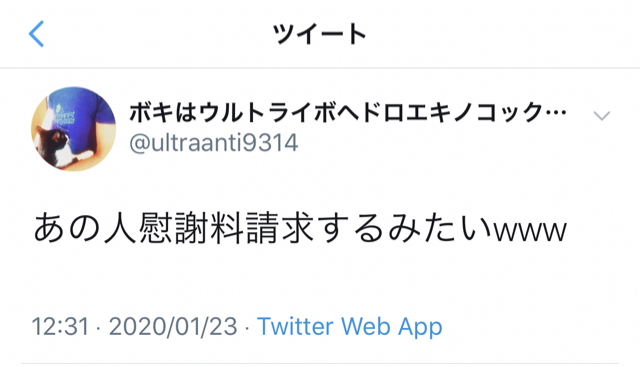 B76FEA0C-B20D-4E4E-9695-21FAB192E14D.jpg