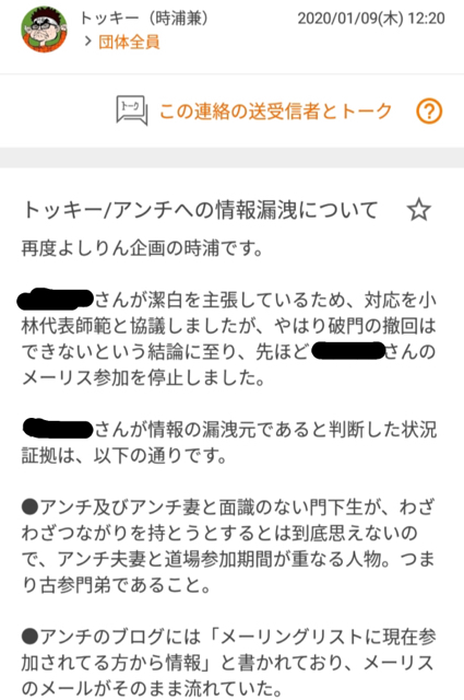 B895017D-C186-4BA6-A29E-CAE5C0830BDA.jpg