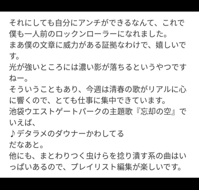 B941E37B-6A23-415D-8533-C18D97B97172.jpg
