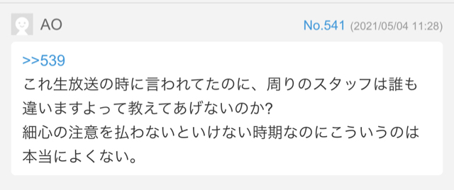 B9A16507-A828-4FD8-8031-9D79EE572308.jpg